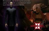 Devilmaycry4_dx9_2010-02-22_15-39-55-70