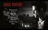 Maxpayne_2010-04-13_15-40-05-18