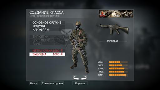 Call of Duty: Black Ops - "Скрытое" оружие в MP Call of Duty: Black Ops