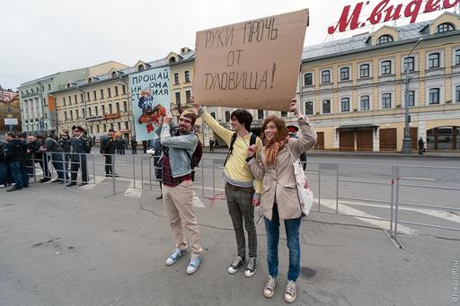 Обо всем - Странная первомайская [де]монстрация