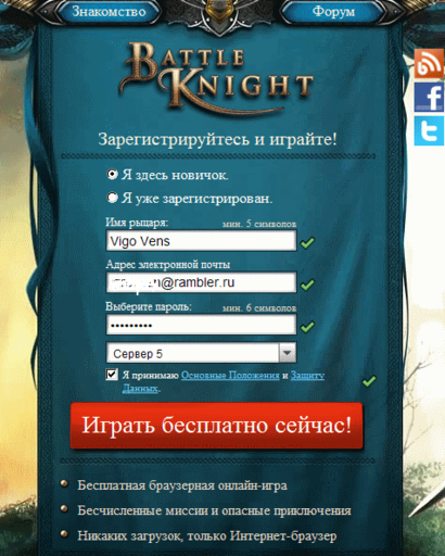 BattleKnight - BattleKnight - вот что это.