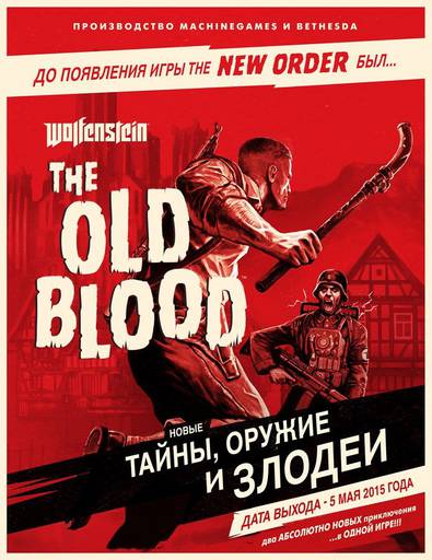 Wolfenstein: The New Order - PAX East 2015 - видеопоказ Wolfenstein: The Old Blood